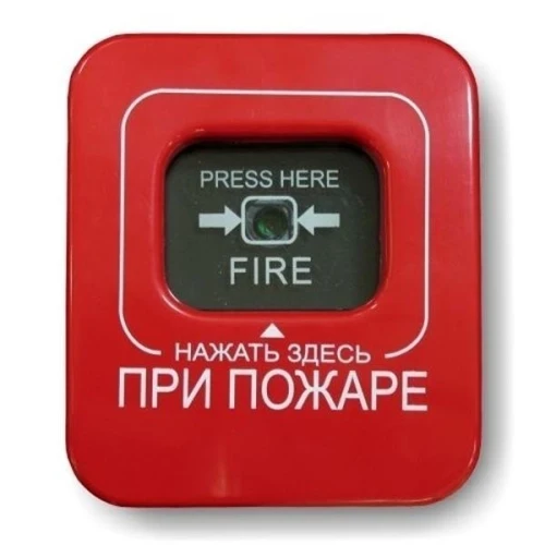 Извещатель пожарный ручной Астра-4511 РК2